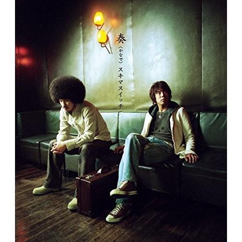 CD/スキマスイッチ/奏(かなで)
