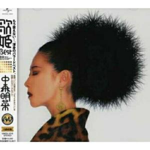 中森明菜 / BEST II ベスト・セカンド 1988.12.24 ベストアルバム 32L2