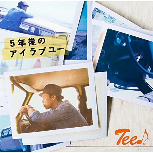CD/Tee♪/5年後のアイラブユー【Pアップ