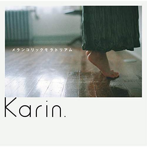 CD/Karin./メランコリックモラトリアム