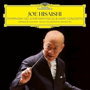 CD/久石譲/SYMPHONY NO.3(METAPHYSICA) & HARP CONCERTO (解説付)
