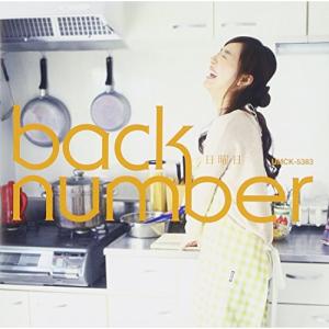 中古邦楽CD back number / アンコール[通常盤] : 駿河屋Yahoo!店