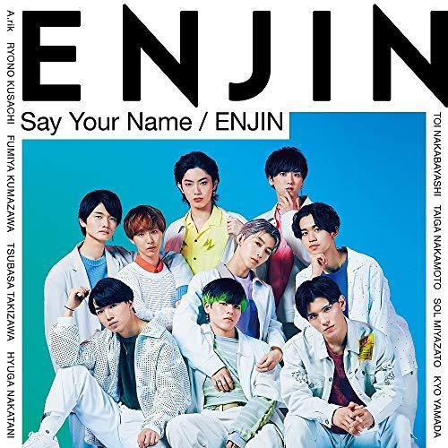 CD/円神/Say Your Name/ENJIN (通常盤)