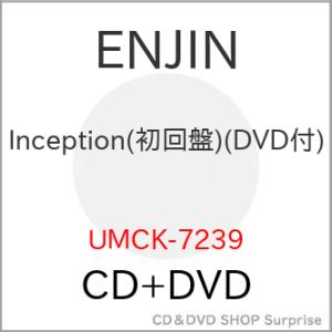 ▼CD/ENJIN/Inception (CD+DVD) (初回盤)