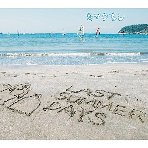 CD/キマグレン/LAST SUMMER DAYS 〜きまぐれBEST〜 (2CD+DVD) (初回...