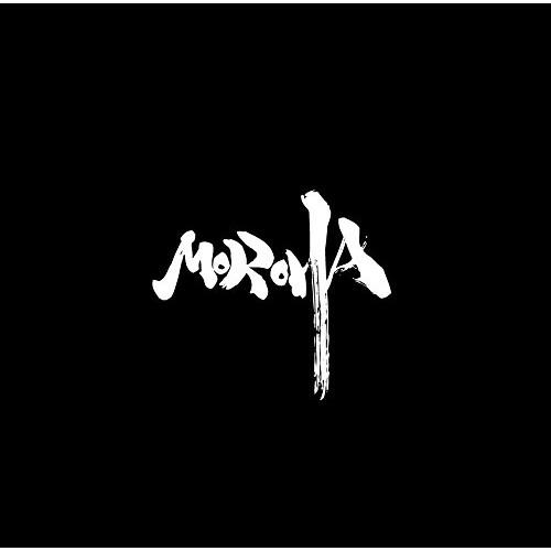 CD/MOROHA/MOROHA BEST〜十年再録〜 (CD+DVD) (初回限定盤)