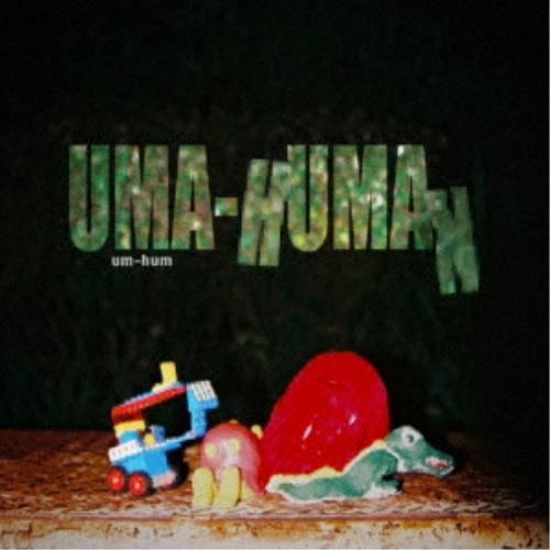 【取寄商品】CD/um-hum/UMA-HUMAN
