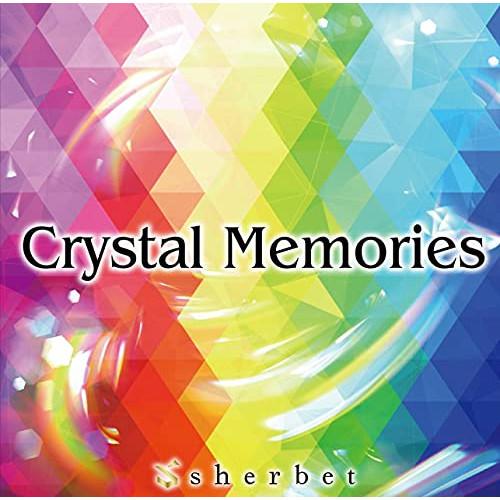 【取寄商品】CD/sherbet/Crystal Memories