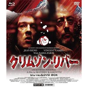 【取寄商品】BD/洋画/クリムゾン・リバー HDマスター版 blu-ray&DVD BOX(Blu-ray) (Blu-ray+DVD) (数量限定版/廉価版)｜surpriseweb