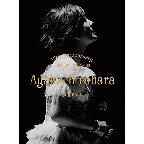 DVD/平原綾香/平原綾香 15th Anniversary CONCERT TOUR 2018 〜...