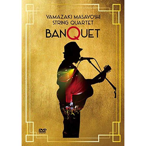 DVD/山崎まさよし/STRING QUARTET BANQUET【Pアップ