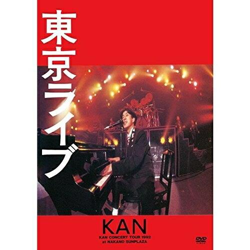 DVD/KAN/東京ライブ