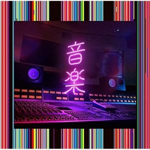 CD/東京事変/音楽 (通常盤)