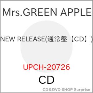 ▼CD/Mrs.GREEN APPLE/タイトル未定 (通常盤)