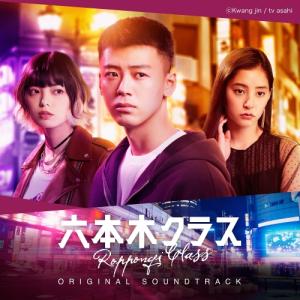CD/オリジナル・サウンドトラック/テレビ朝日系...の商品画像