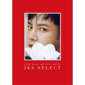 CD/チャン・グンソク/Jang Keun Suk BEST Works 2011-2017〜JKS SELECT〜 (CD+DVD) (初回限定盤)【Pアップ｜surpriseweb