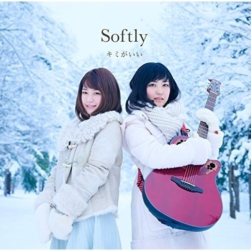 CD/Softly/キミがいい (通常盤)