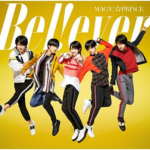 CD/MAG!C☆PRINCE/B e l ! e v e r (CD+DVD) (初回限定盤)【P...