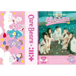 ●UNIBEAR SITY 廃盤 限定セット 未開封】京商 サーキットの狼コレクション 8個セット 1/64【中古