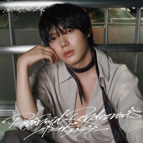 CD/原因は自分にある。/パラノイドランデブー (限定盤/小泉光咲盤)