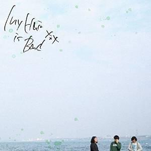 My Hair is Bad / 昨日になりたくて [CD] : ぐるぐる王国 ヤフー