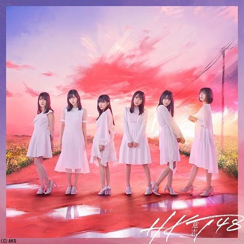 CD/HKT48/意志 (CD+DVD) (TYPE-B)