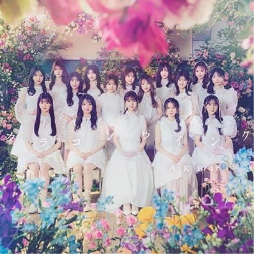 CD/AKB48/カラコンウインク (通常盤)