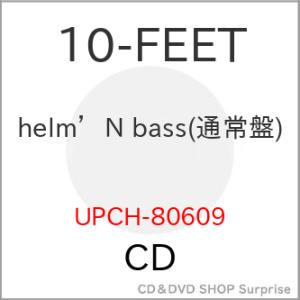 ▼CD/10-FEET/helm&apos;N bass (通常盤)