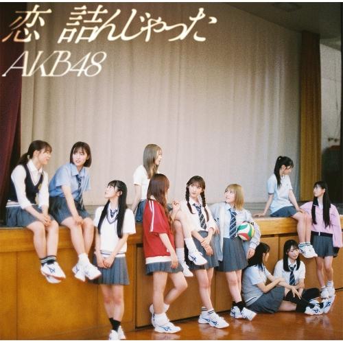 ▼CD/AKB48/タイトル未定 (通常盤)