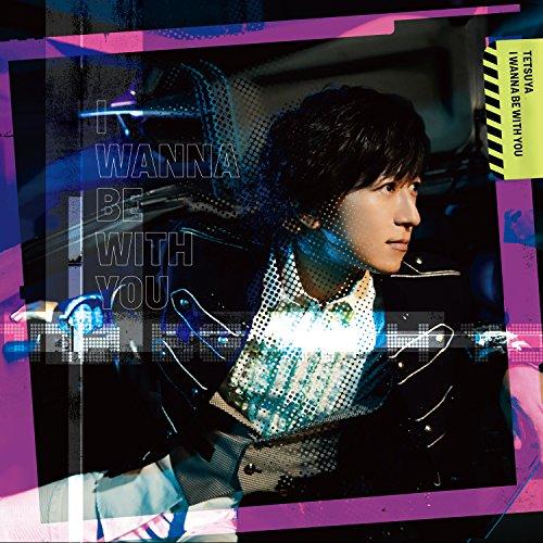 CD/TETSUYA/I WANNA BE WITH YOU (CD+DVD) (初回限定盤A)【P...