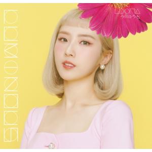 CD/LOONA/LUMINOUS (生産限定盤/ハスル盤)