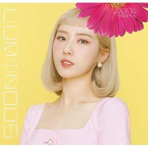 CD/LOONA/LUMINOUS (生産限定盤/ハスル盤)【Pアップ