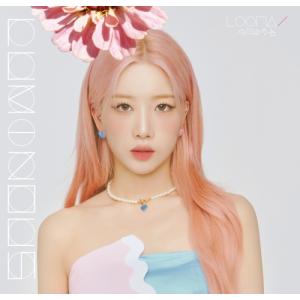 CD/LOONA/LUMINOUS (生産限定盤/キムリップ盤)