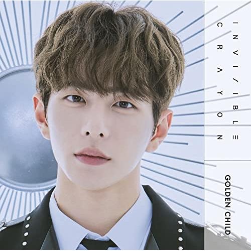 CD/Golden Child/Invisible Crayon (生産限定盤/Bo Min盤)