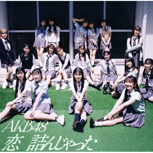 ▼CD/AKB48/タイトル未定 (CD+Blu-ray) (初回限定盤/Type A)【Pアップ