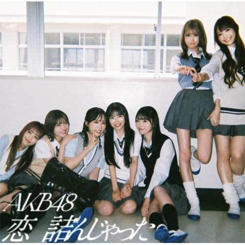 ▼CD/AKB48/タイトル未定 (CD+Blu-ray) (初回限定盤/Type C)【Pアップ
