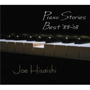 CD/久石譲/ピアノ・ストーリーズ・ベスト '88-'08