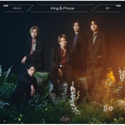 CD/King &amp; Prince/ツキヨミ/彩り (通常盤(初回プレス))