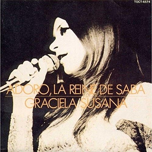 CD/グラシェラ・スサーナ/アドロ・サバの女王 +1 (MQA-CD/UHQCD) (生産限定盤)