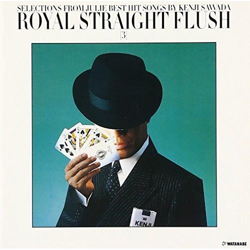 CD/沢田研二/ROYAL STRAIGHT FLUSH(3)