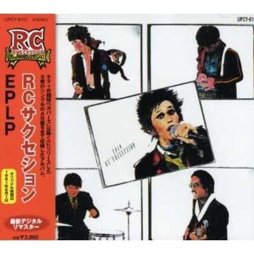 CD/RCサクセション/EPLP