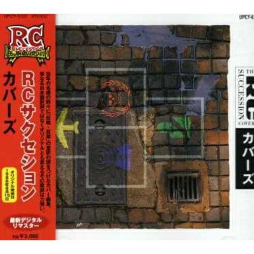 CD/RCサクセション/カバーズ【Pアップ