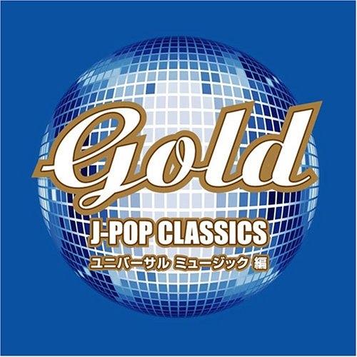 CD/オムニバス/GOLD J-POP クラシックス ユニバーサル ミュージック 編【Pアップ