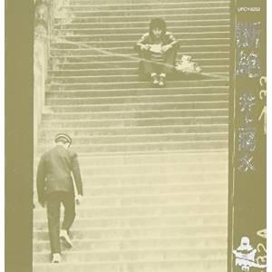 美波 1st mini album Emotional Water CD : スターアップストア - 通販