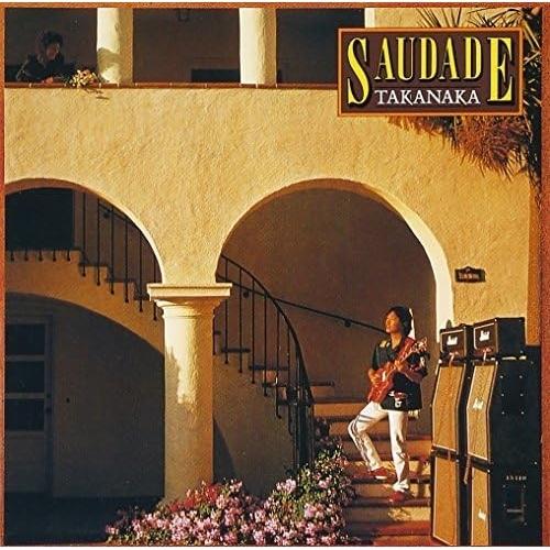 CD/高中正義/SAUDADE(サダージ) (SHM-CD)