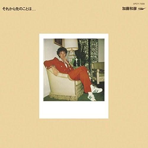 CD/加藤和彦/それから先のことは...