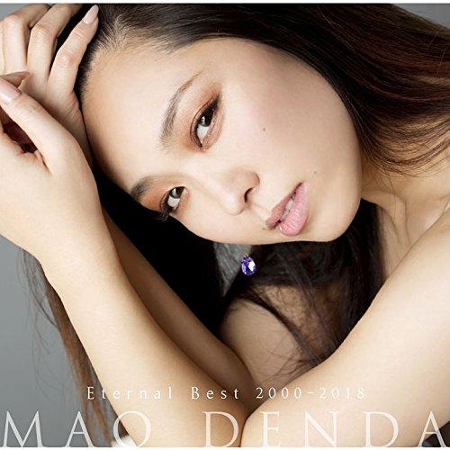 CD/傳田真央/Eternal Best 2000-2018 (CD+DVD)