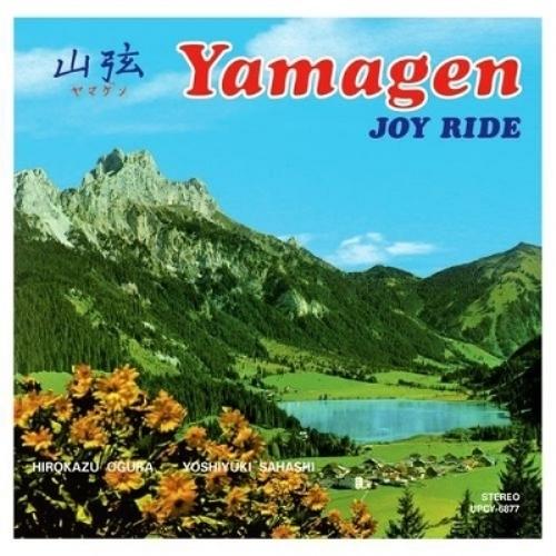 CD/山弦/JOY RIDE