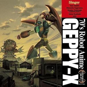 ユニバーサルミュージック CD/ゲーム・ミュージック/70年代風ロボット