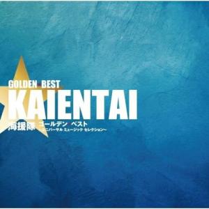 ユニバーサルミュージック 新品 枝雀落語大全 CD 第四期 CD10枚組 収納
